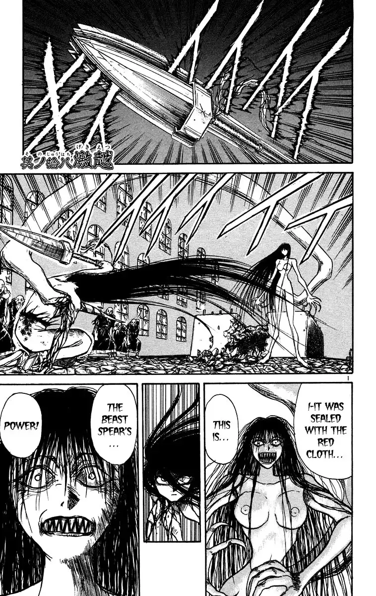 Ushio and Tora Chapter 162 2